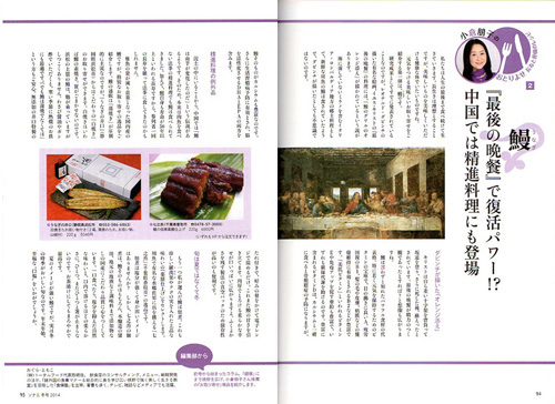 終活読本ソナエ vol.3