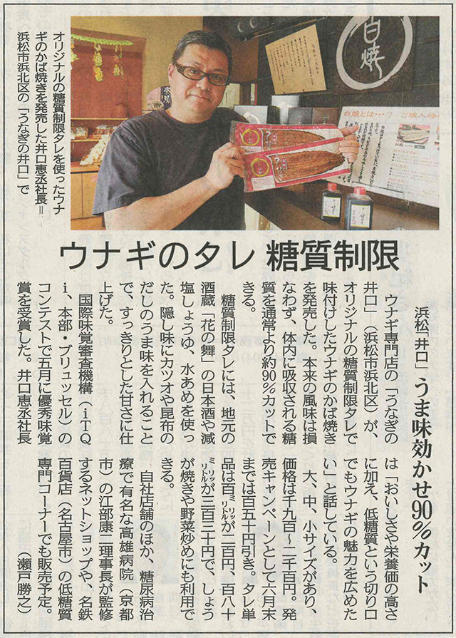 糖質制限